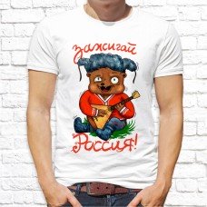 Футболка "Прикольная" 94 Футболка "Прикольная" 94