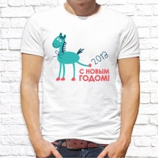 Футболка "Новый Год" 97 Футболка "Новый Год" 97